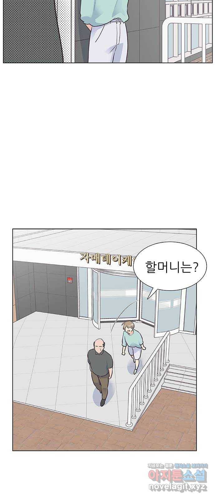 보듬보듬 38화 : 노예 1호와 2호 25
