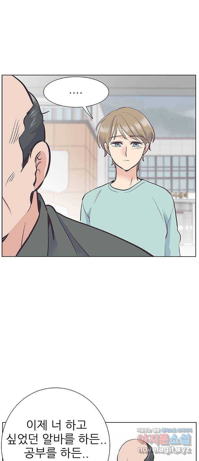 보듬보듬 38화 : 노예 1호와 2호 29