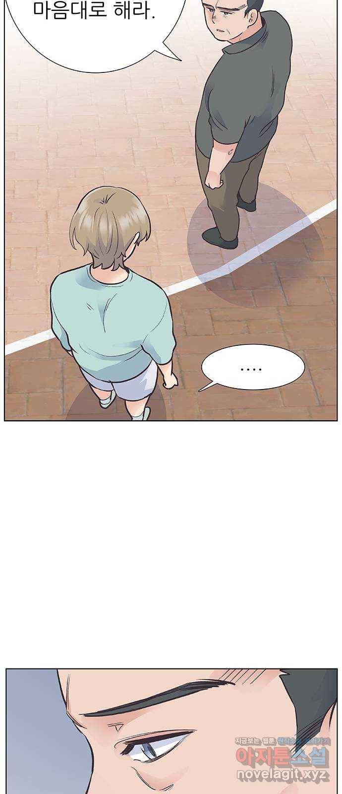 보듬보듬 38화 : 노예 1호와 2호 30