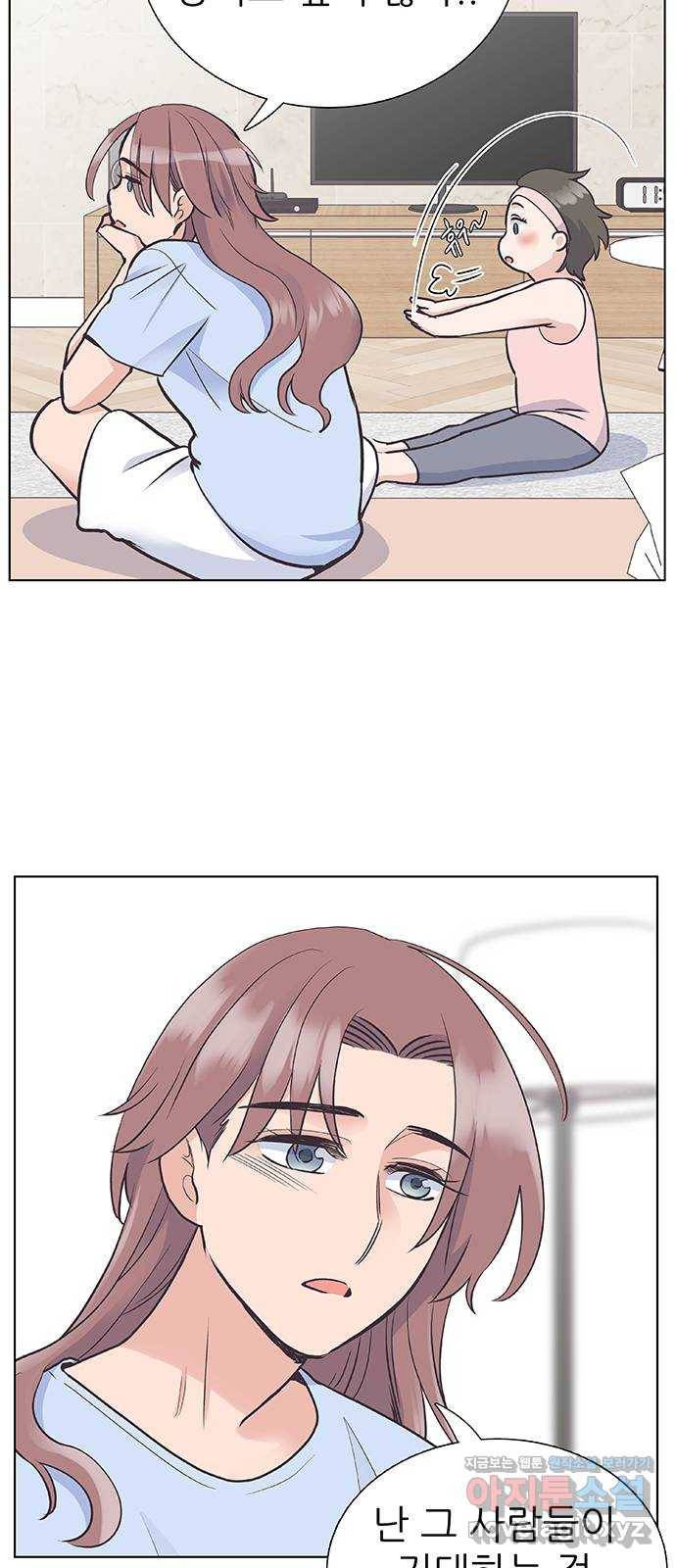 보듬보듬 38화 : 노예 1호와 2호 40