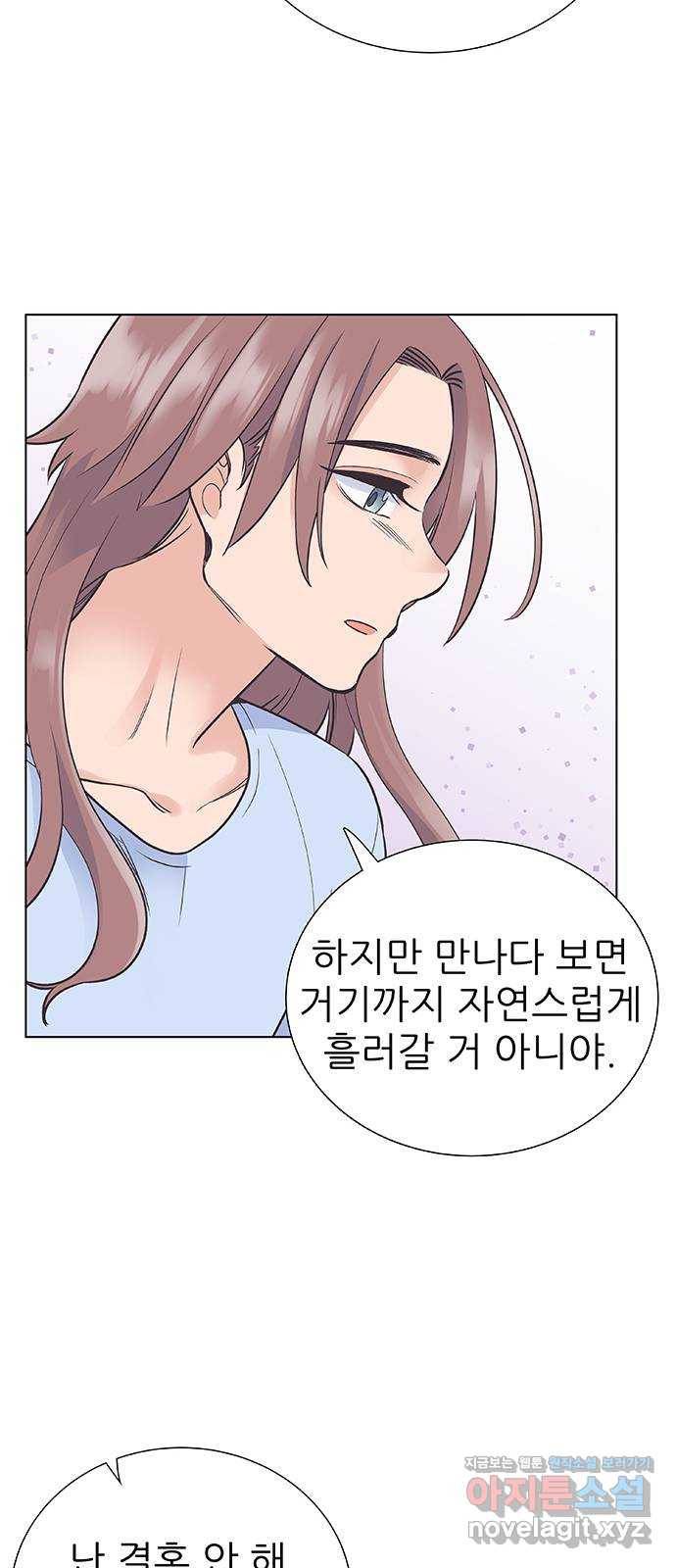 보듬보듬 38화 : 노예 1호와 2호 44