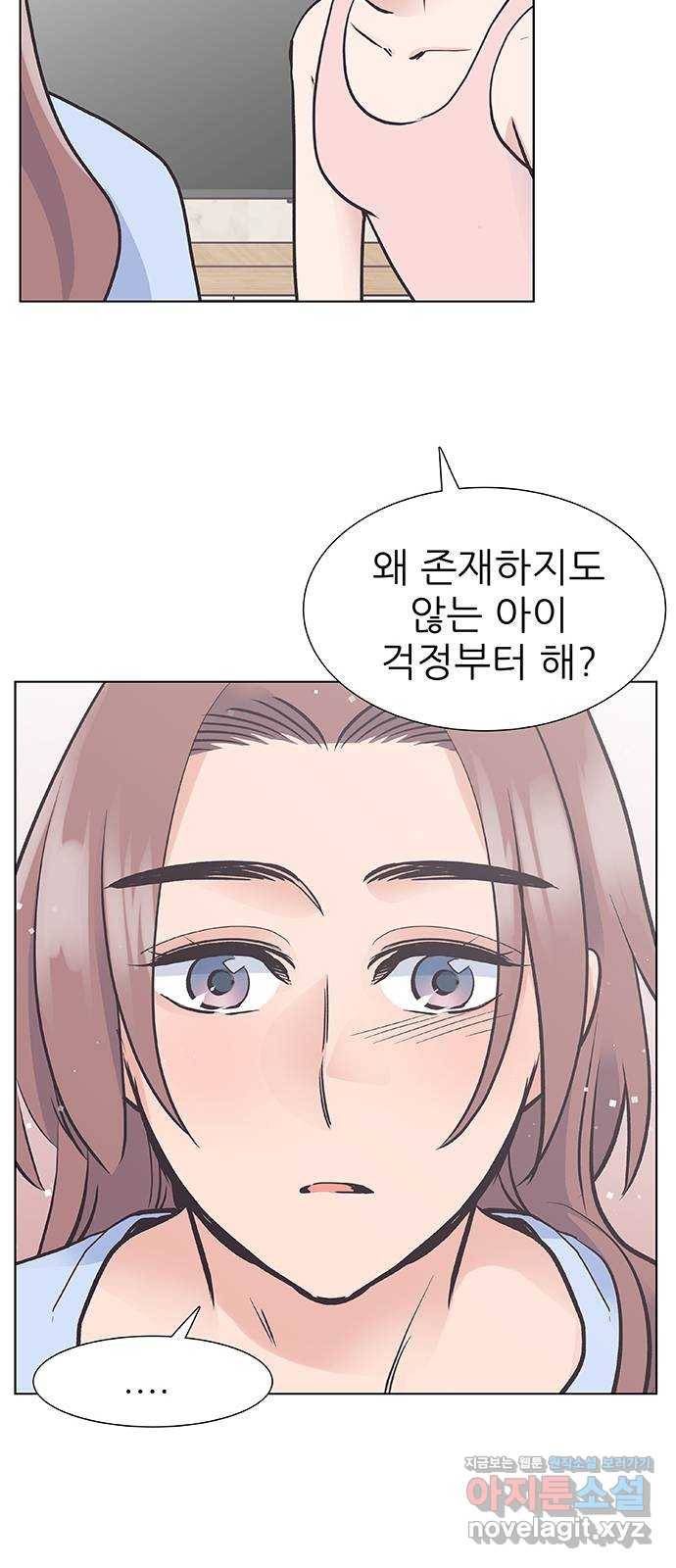 보듬보듬 38화 : 노예 1호와 2호 46