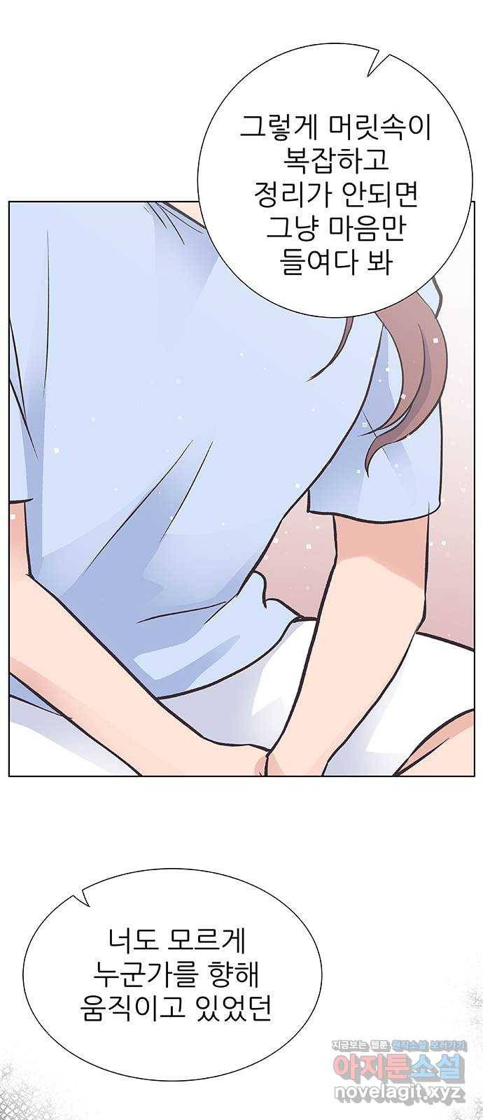 보듬보듬 38화 : 노예 1호와 2호 47