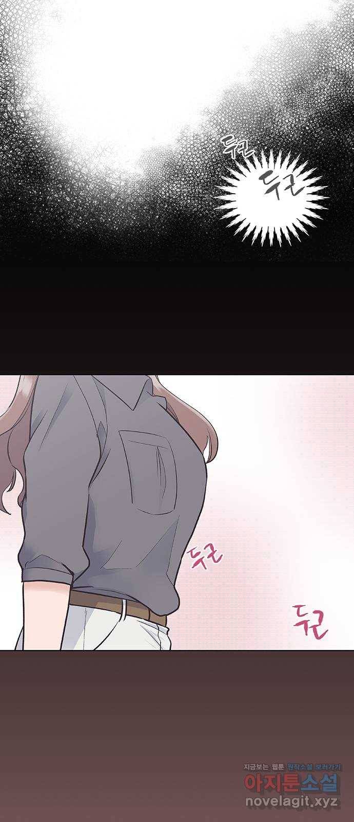보듬보듬 38화 : 노예 1호와 2호 48