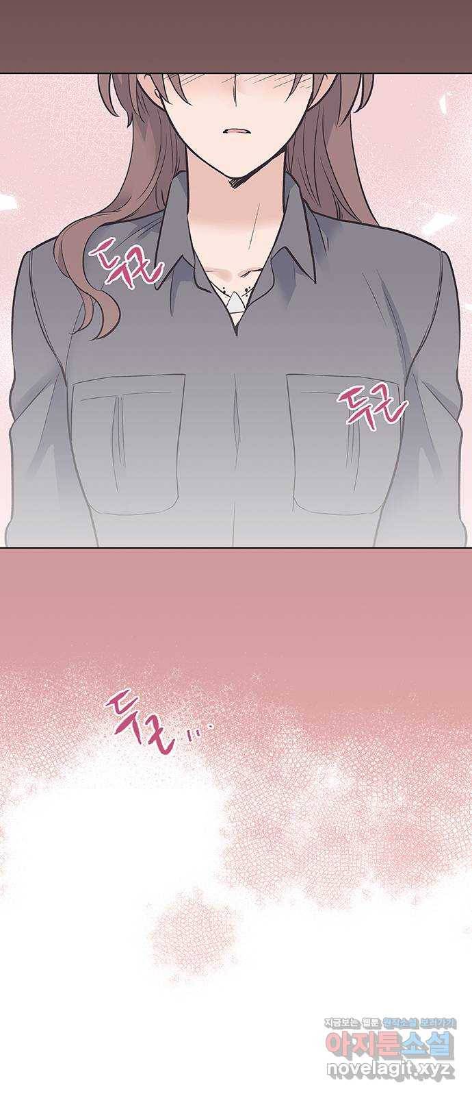 보듬보듬 38화 : 노예 1호와 2호 49