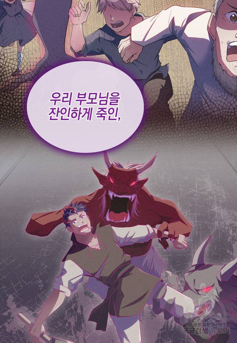 죽지 않는 엑스트라 10화 6
