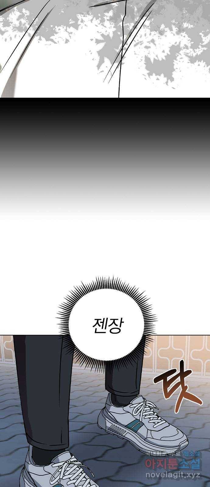 전생연분 46화 7