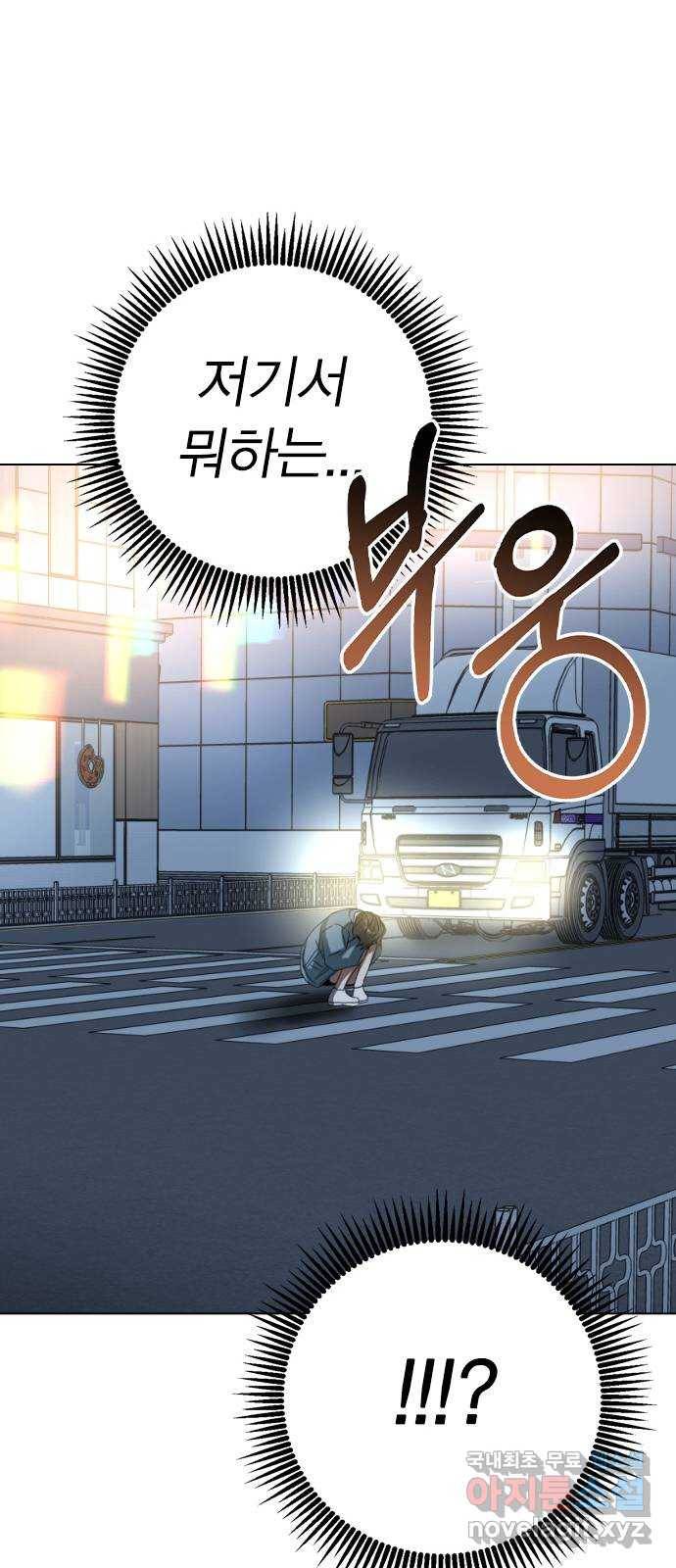 전생연분 46화 14