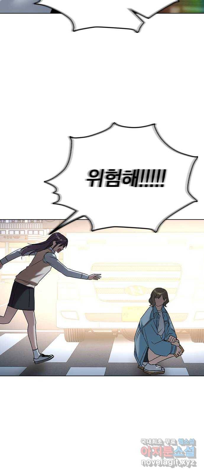 전생연분 46화 16