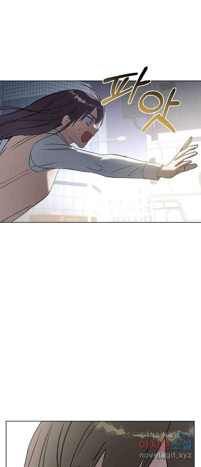 전생연분 46화 17