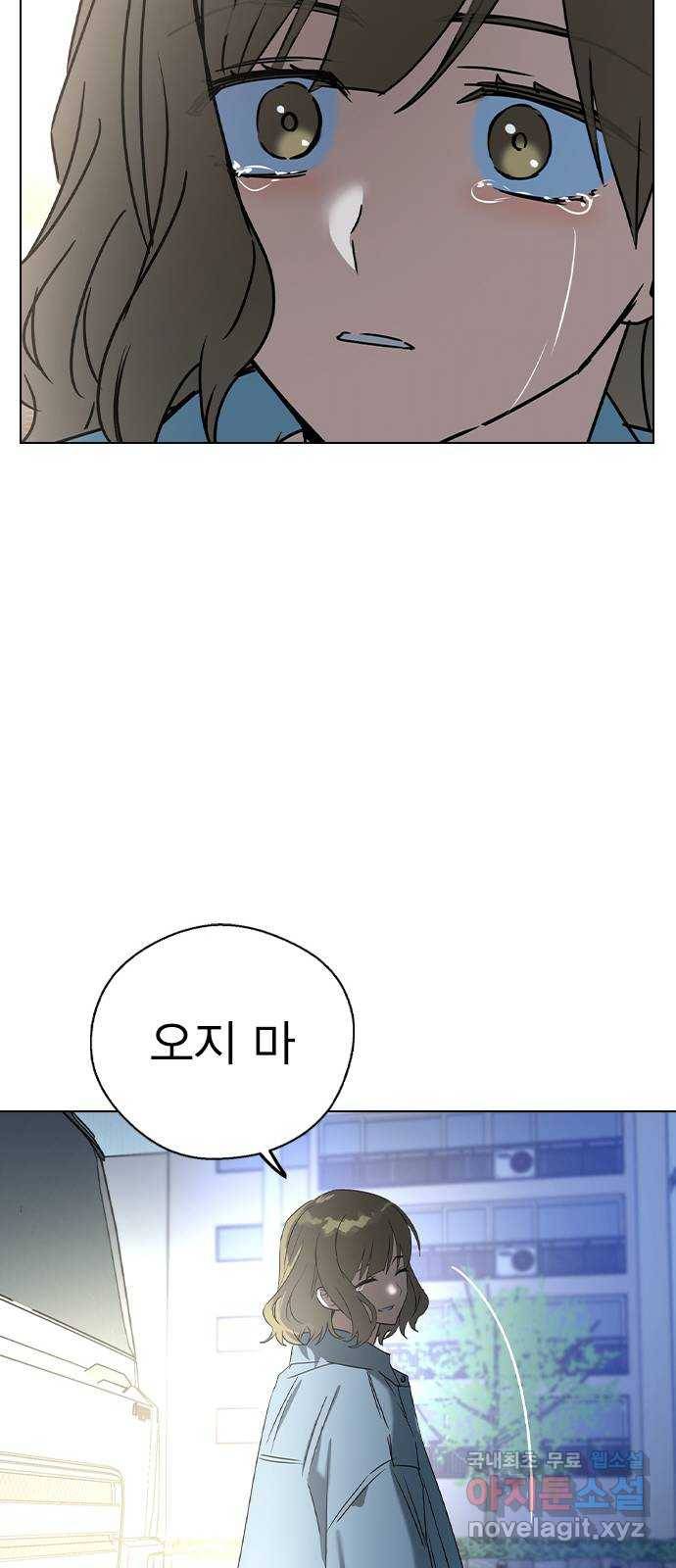 전생연분 46화 18