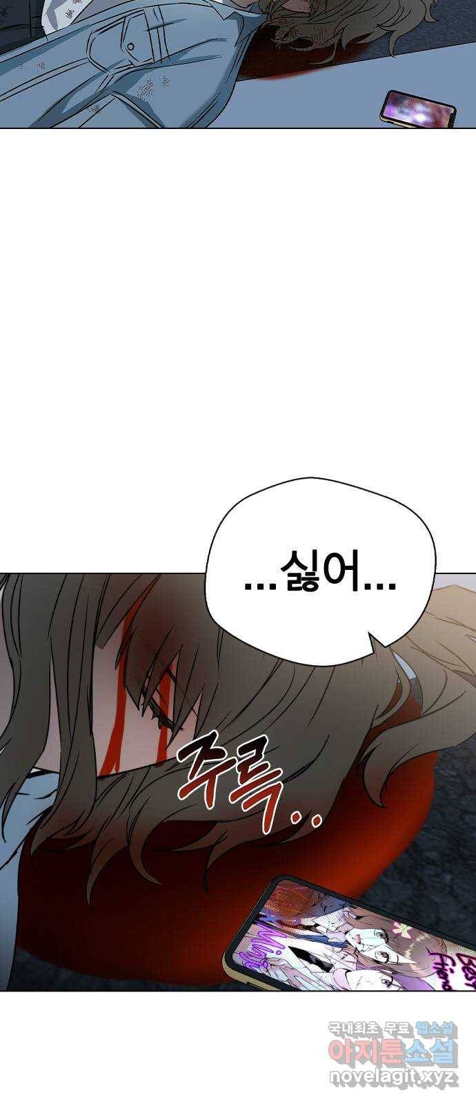 전생연분 46화 26