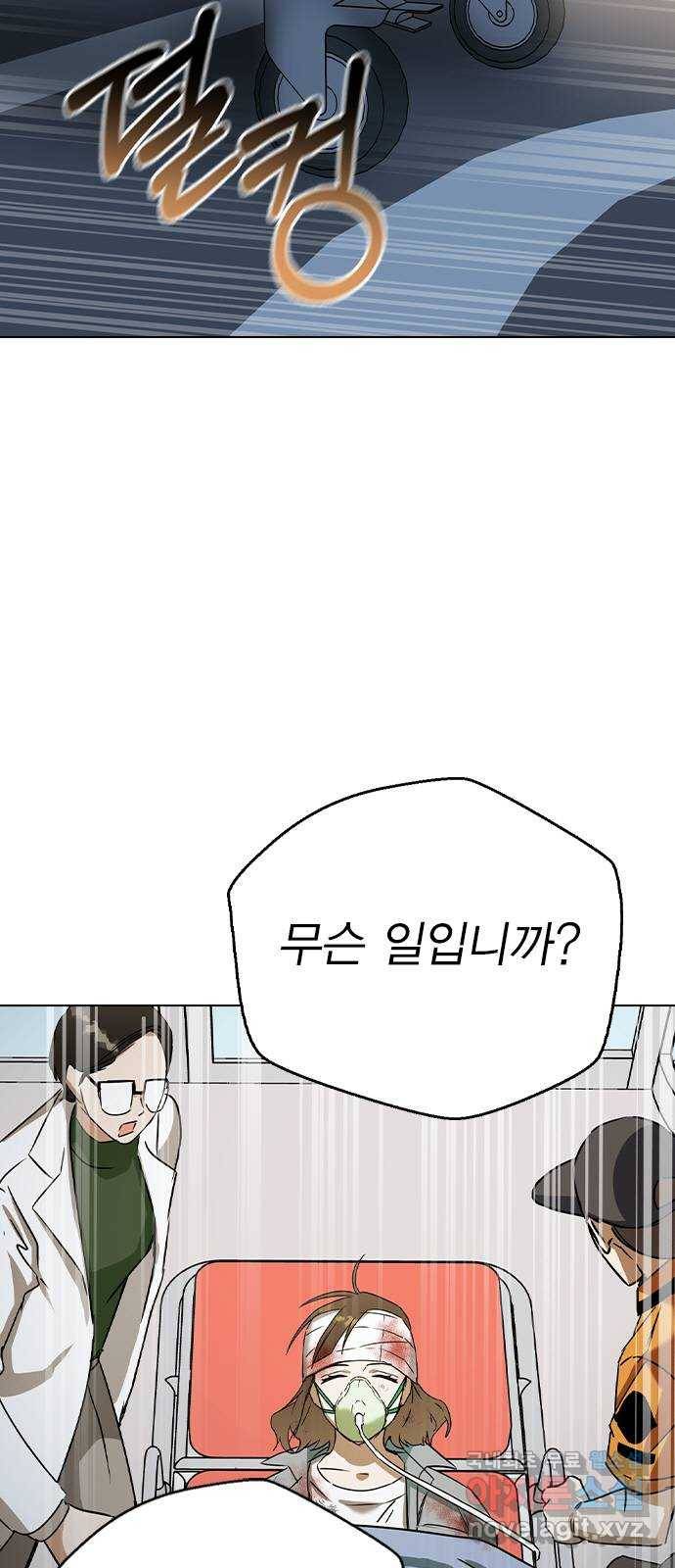 전생연분 46화 33