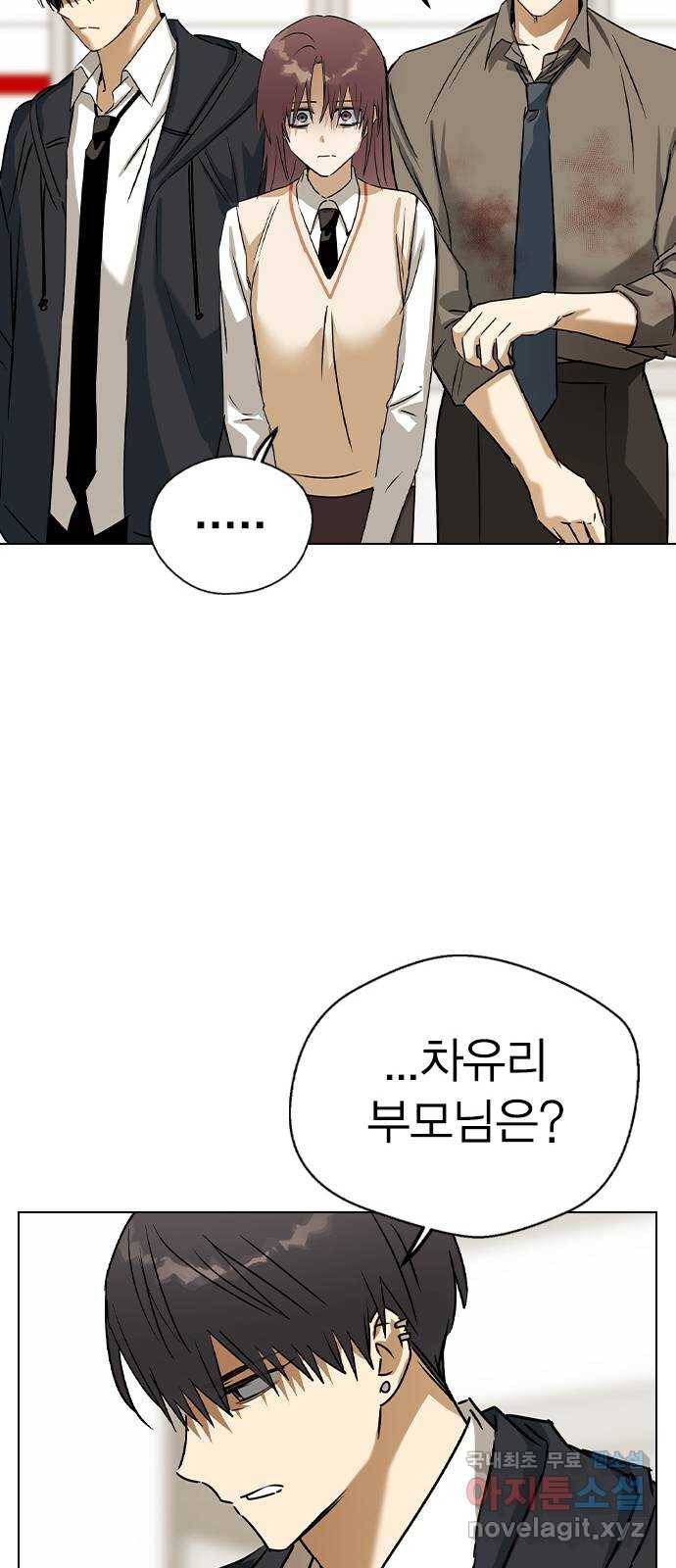 전생연분 46화 38