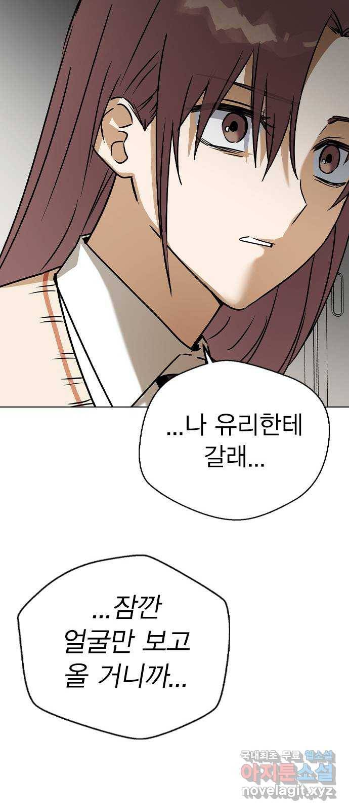 전생연분 46화 43