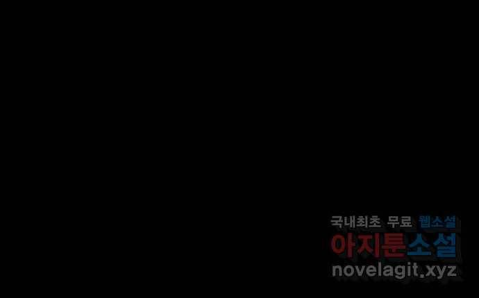 전생연분 46화 90