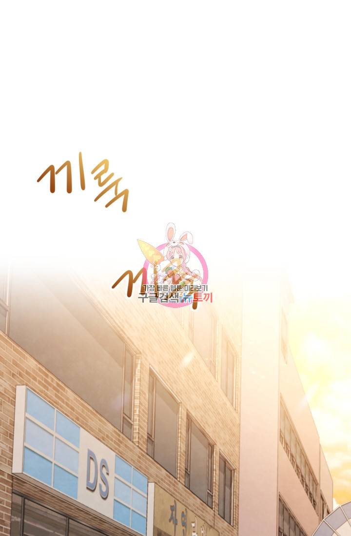 배우로서 살겠다 3화 1
