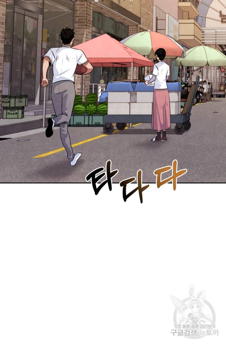 배우로서 살겠다 3화 2