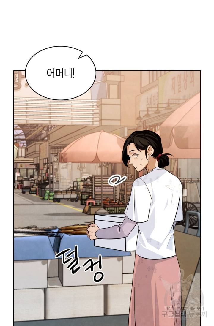배우로서 살겠다 3화 3