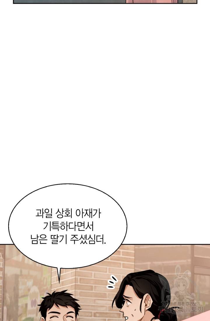 배우로서 살겠다 3화 4