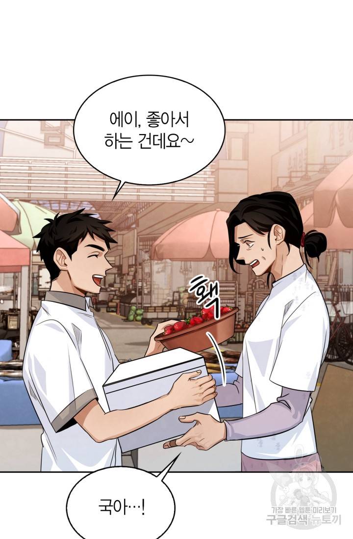 배우로서 살겠다 3화 6