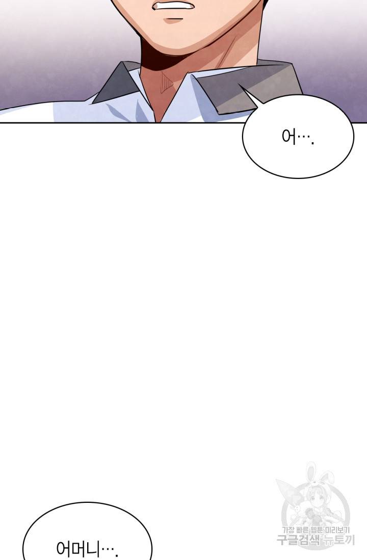 배우로서 살겠다 3화 11
