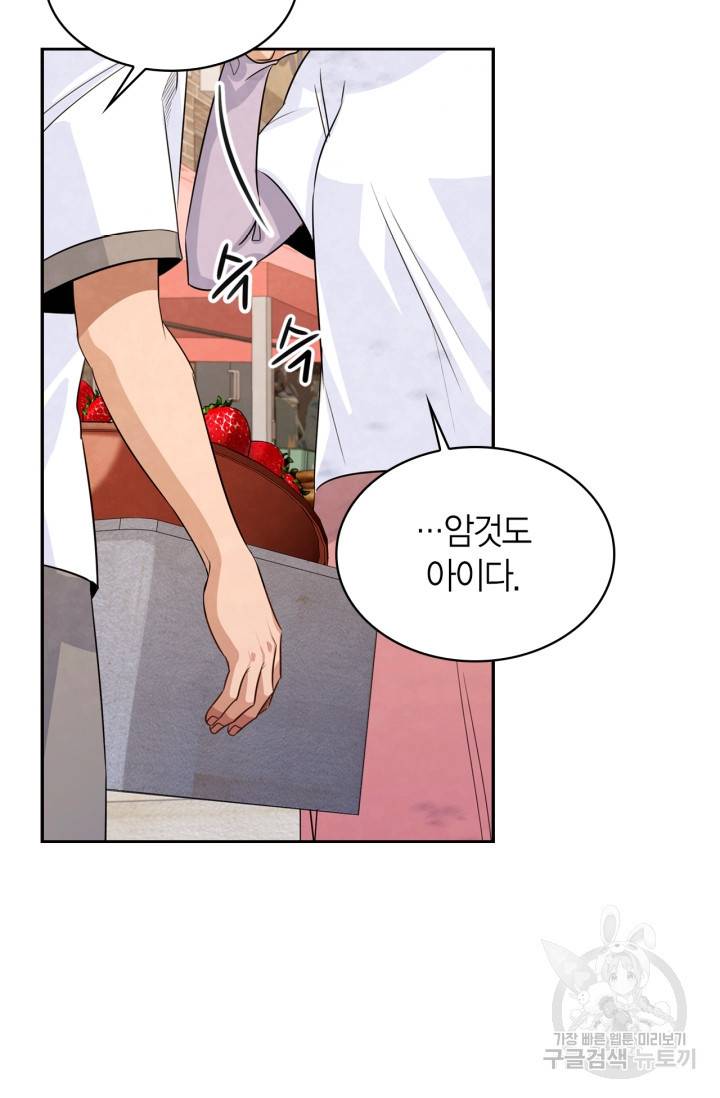 배우로서 살겠다 3화 12