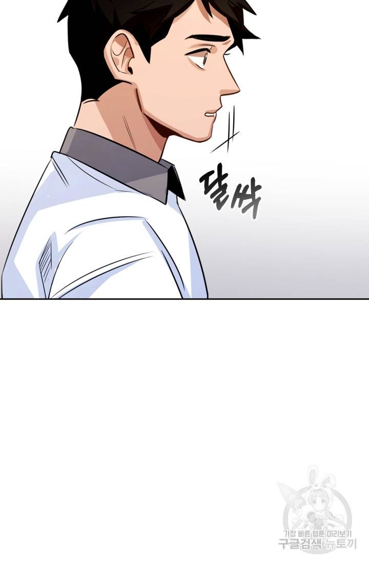 배우로서 살겠다 3화 15