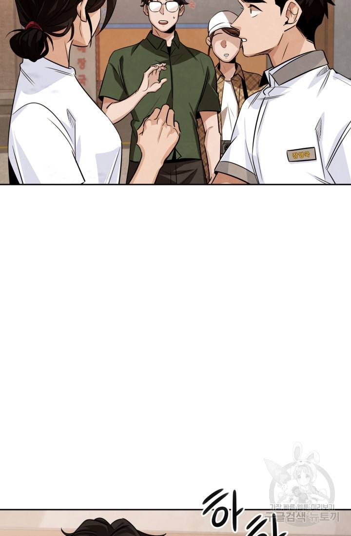 배우로서 살겠다 3화 18