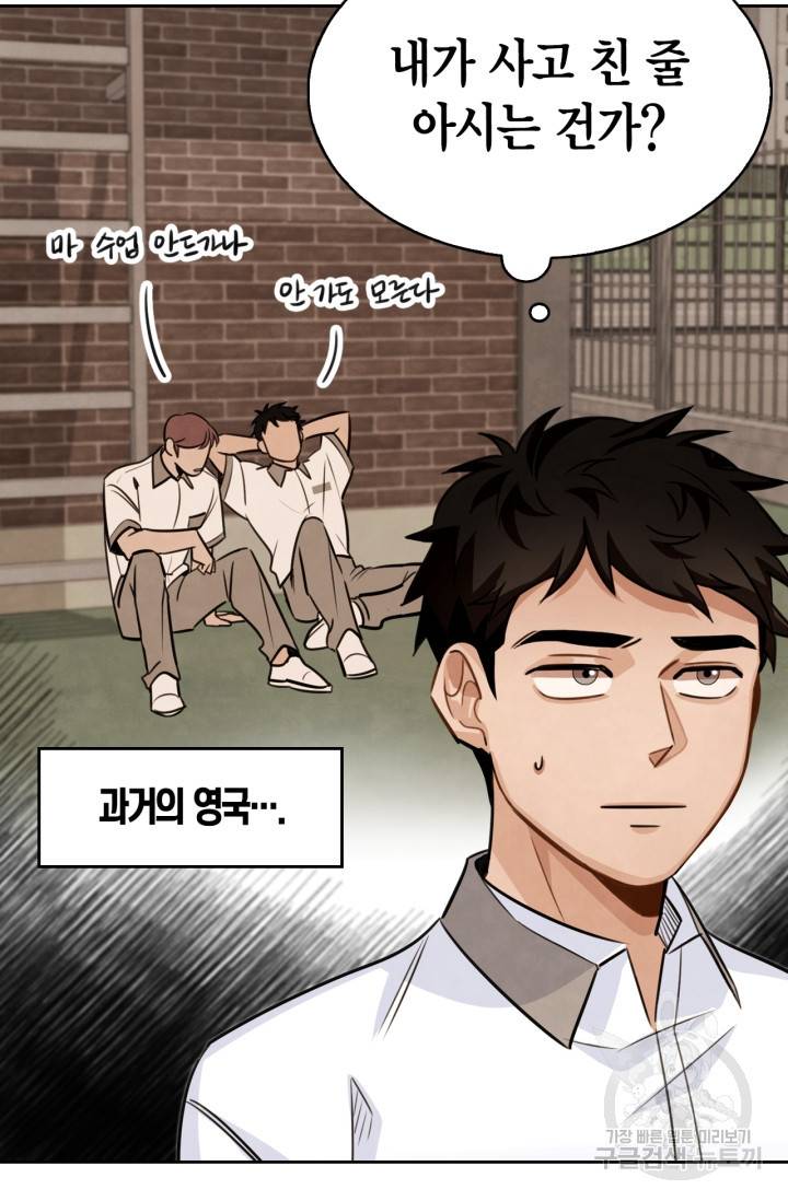 배우로서 살겠다 3화 26