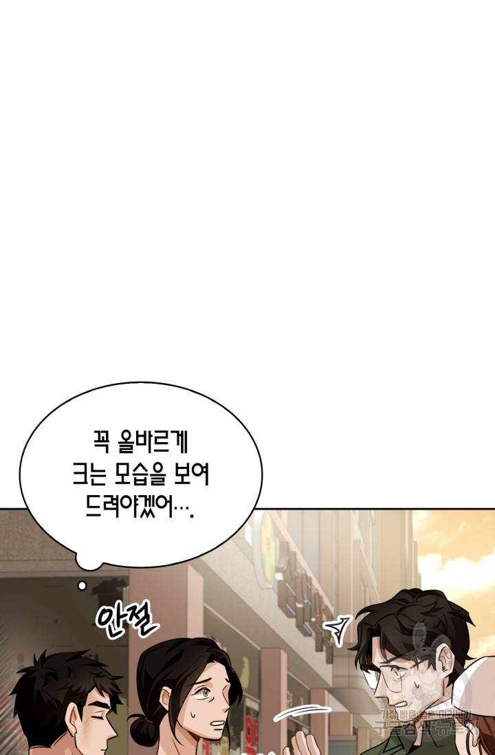 배우로서 살겠다 3화 27