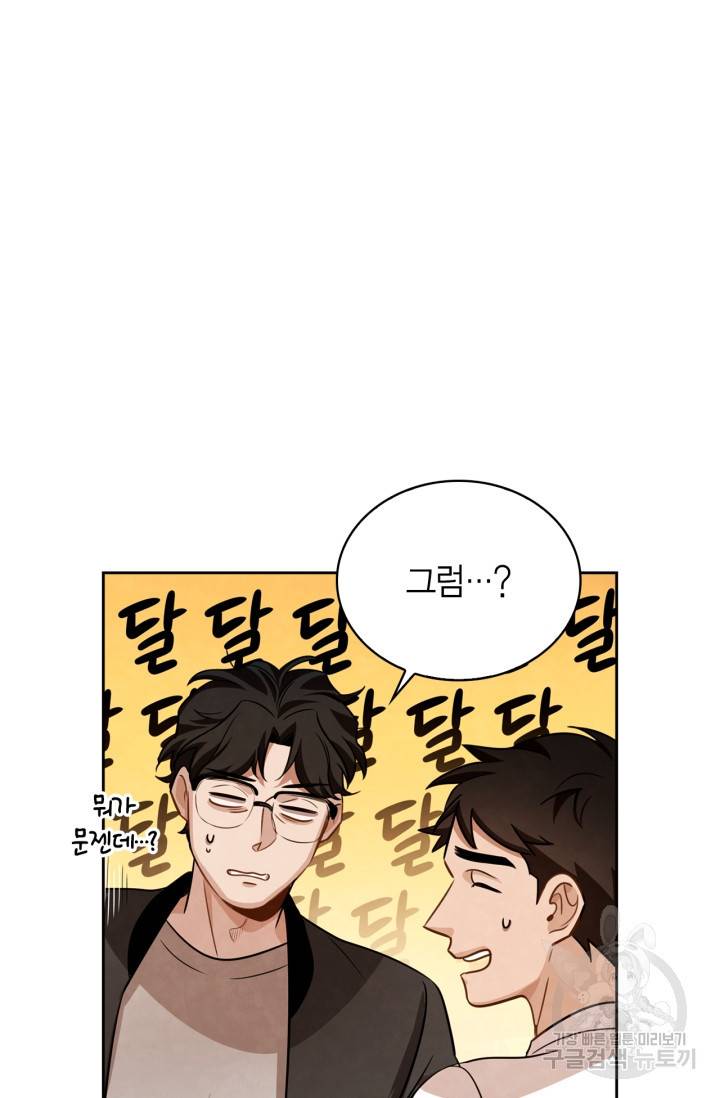 배우로서 살겠다 7화 7