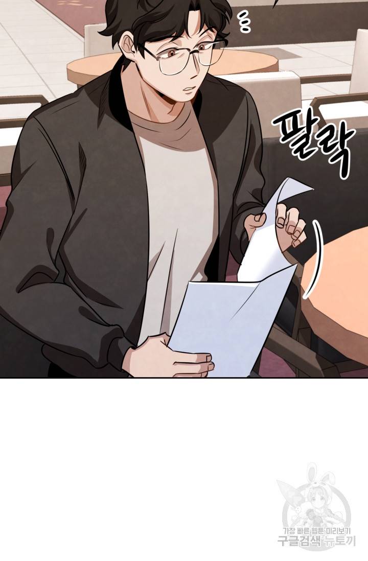 배우로서 살겠다 7화 15