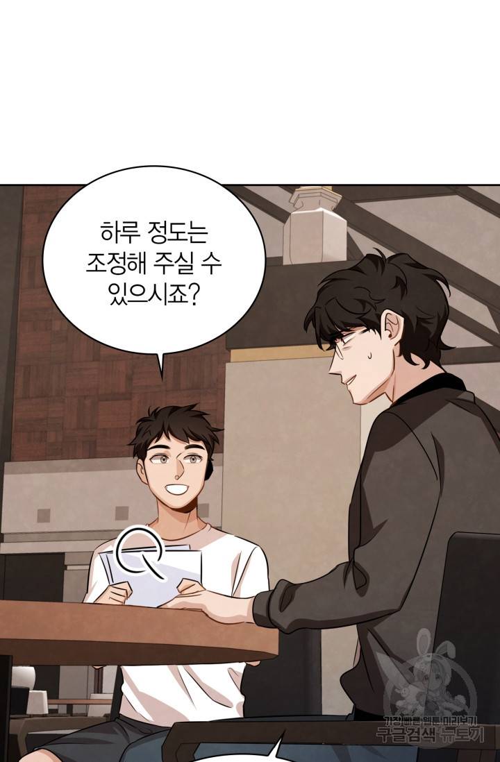 배우로서 살겠다 7화 16