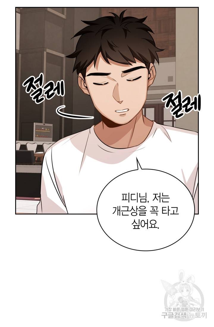 배우로서 살겠다 7화 18