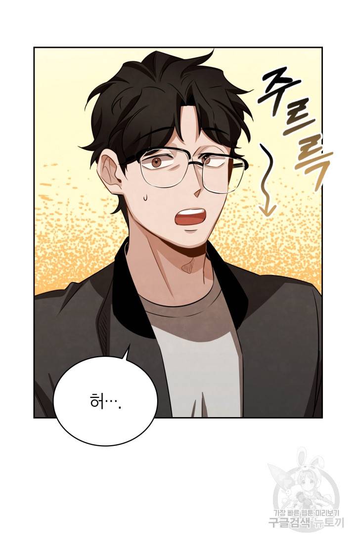 배우로서 살겠다 7화 23