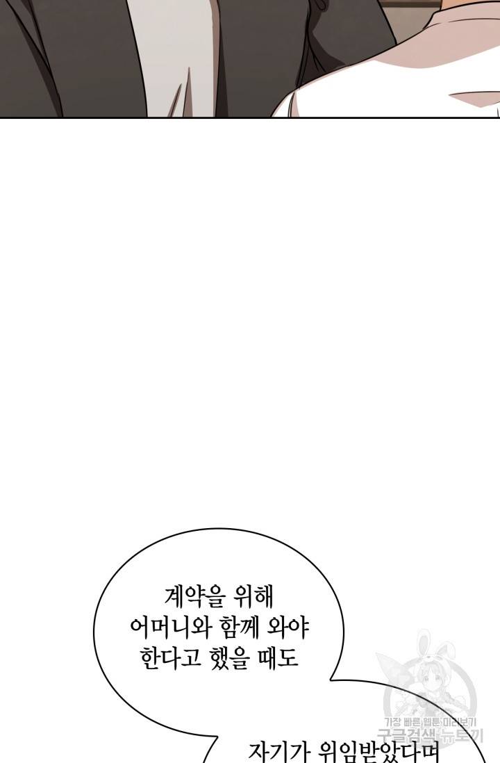 배우로서 살겠다 7화 25