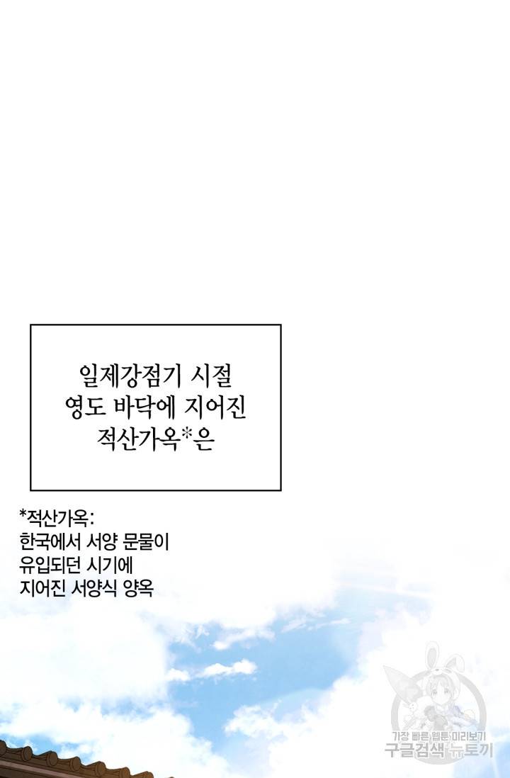 배우로서 살겠다 13화 2