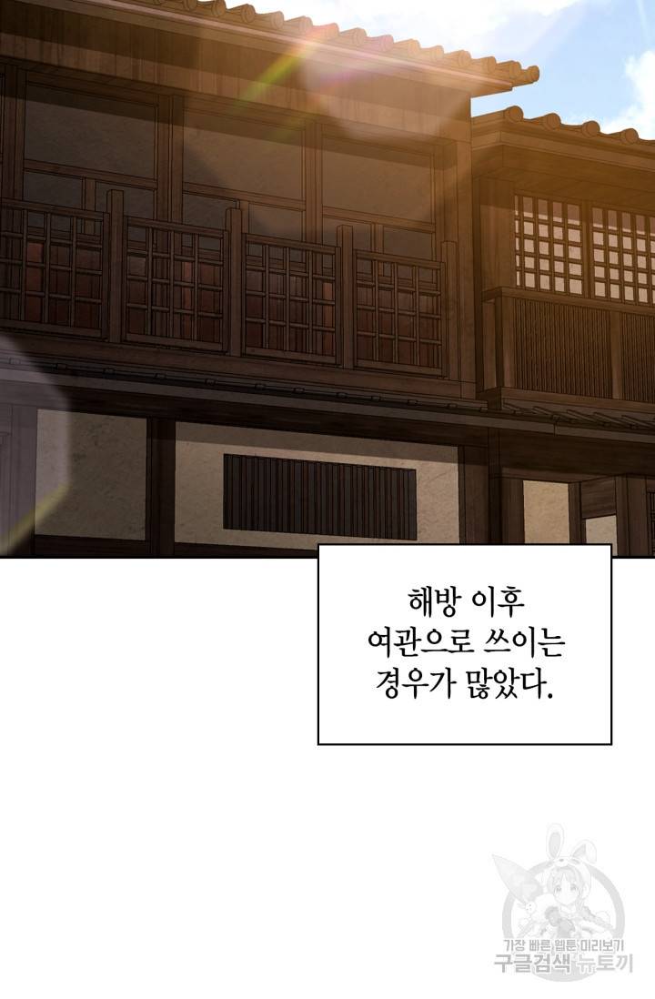 배우로서 살겠다 13화 3