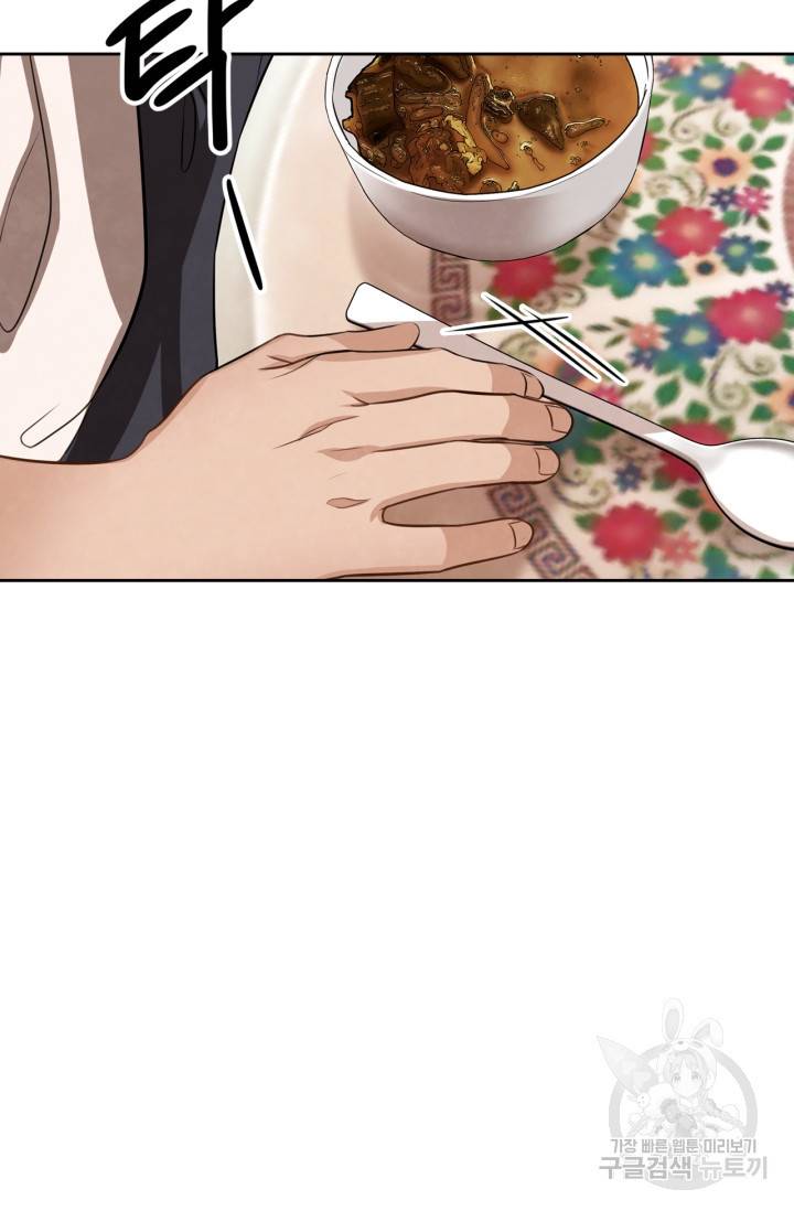 배우로서 살겠다 13화 7