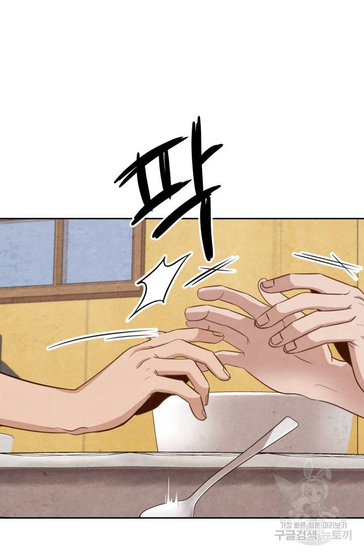 배우로서 살겠다 13화 9