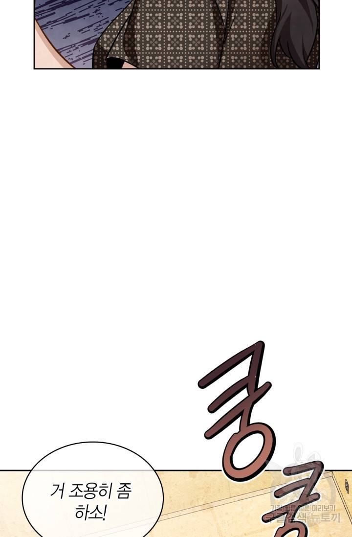 배우로서 살겠다 13화 16