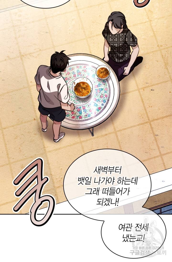 배우로서 살겠다 13화 17