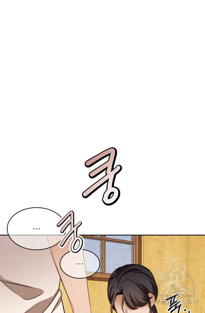 배우로서 살겠다 13화 18