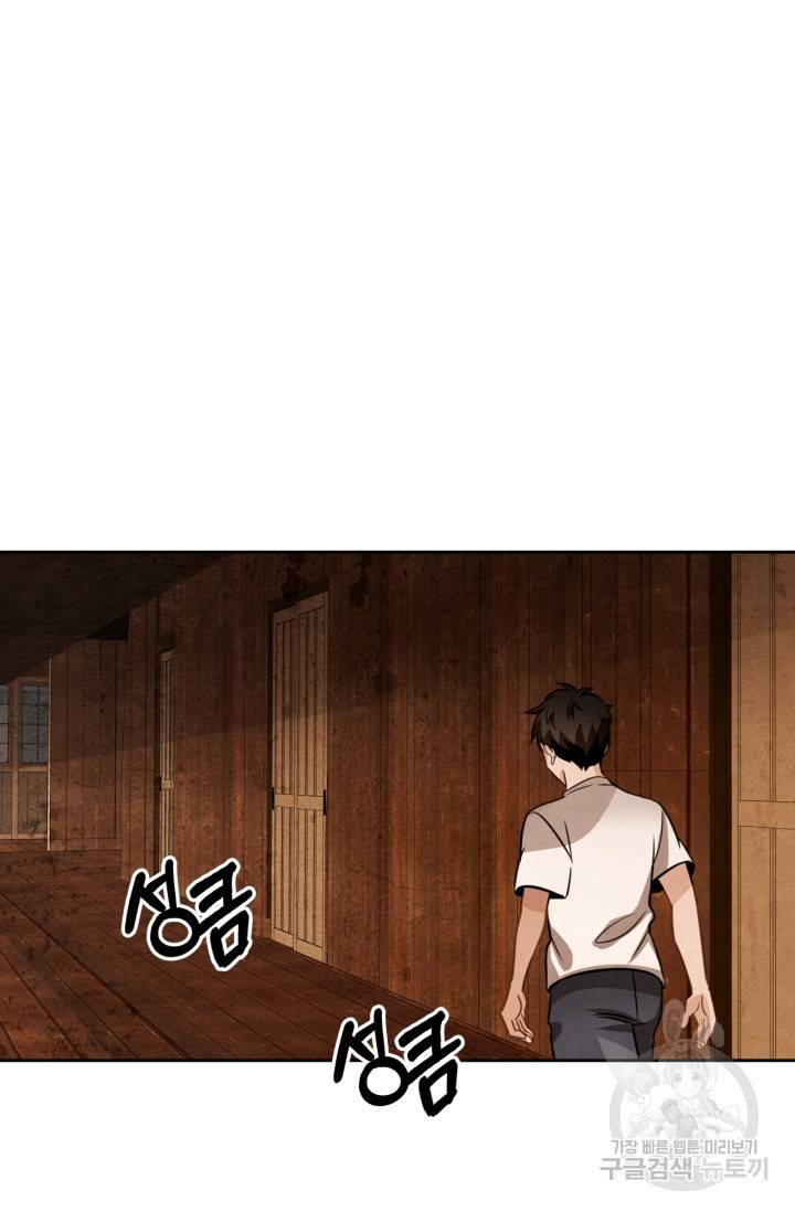 배우로서 살겠다 13화 21