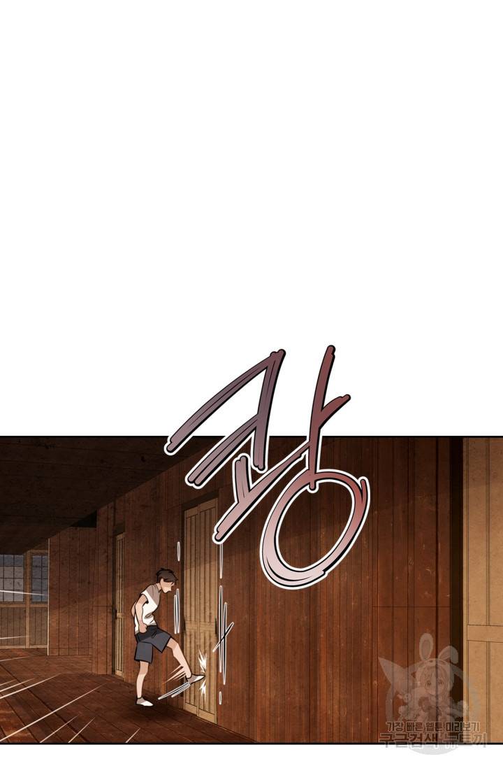 배우로서 살겠다 13화 22