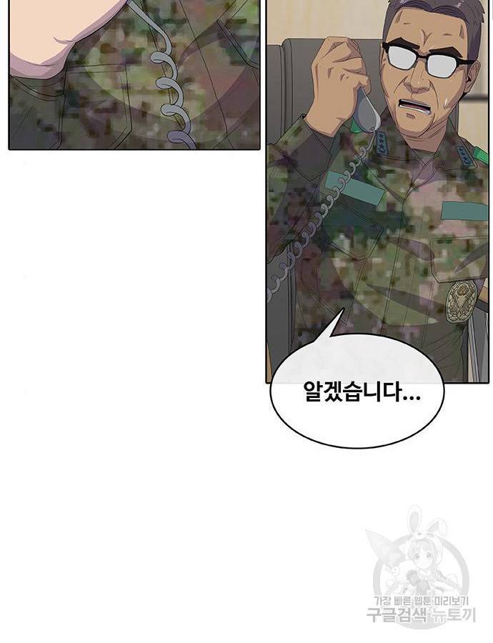 취사병 전설이 되다 184화 8