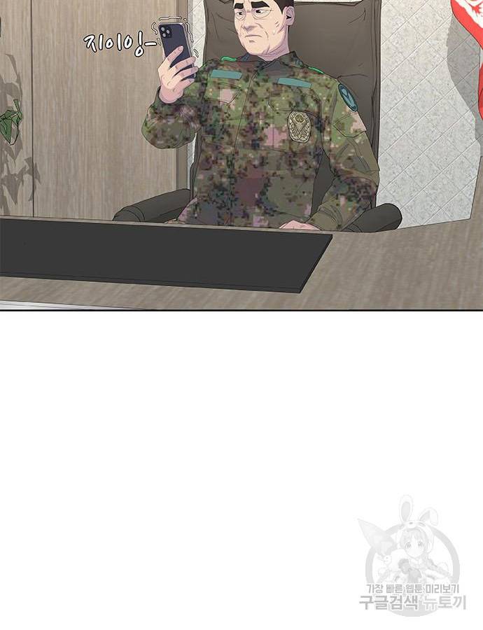 취사병 전설이 되다 184화 18