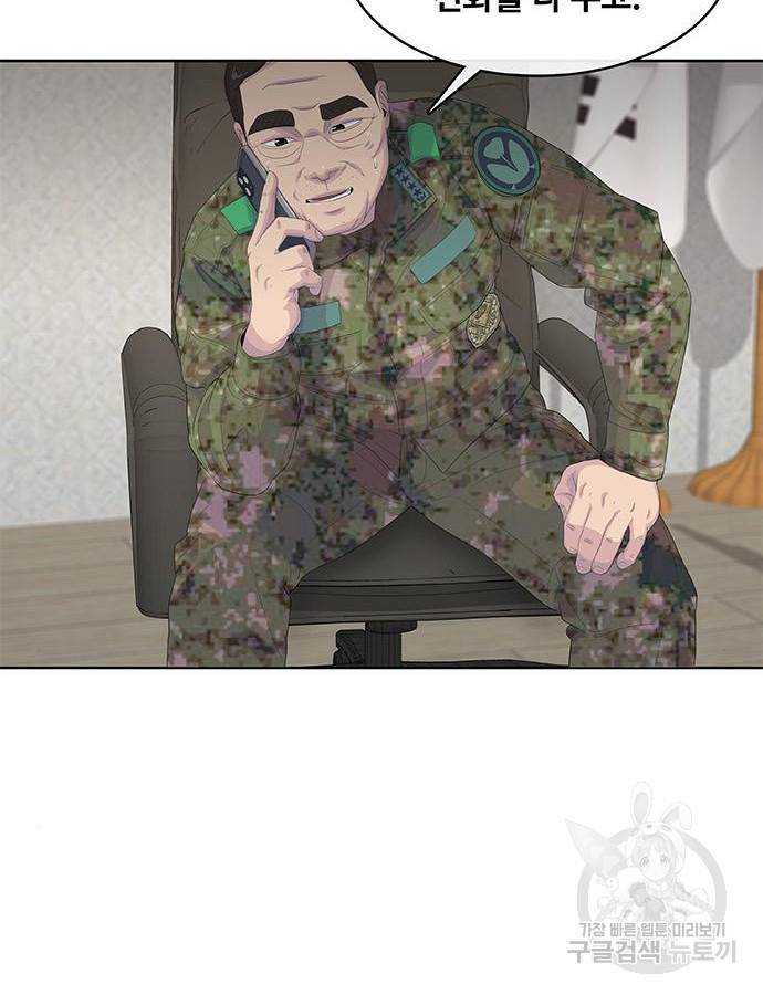 취사병 전설이 되다 184화 22