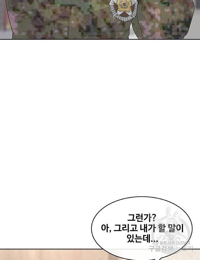 취사병 전설이 되다 184화 24